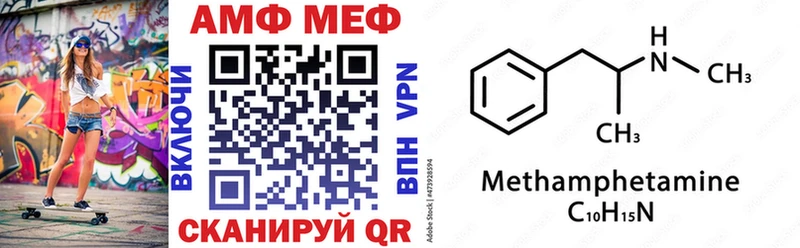 МЕГА сайт  Чухлома  Амфетамин 98%  где найти  