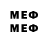 Мефедрон 4 MMC MiffedDog