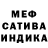Первитин витя De'Magam Galganza