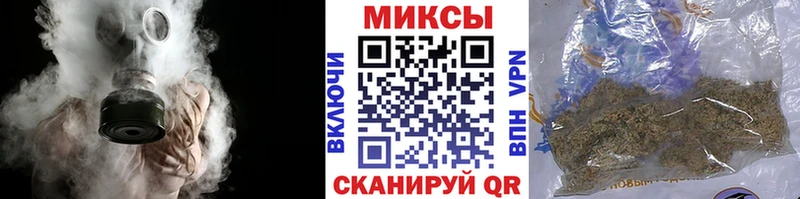 Бутират GHB  Чухлома 
