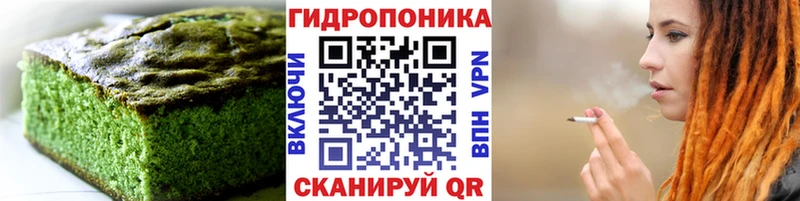 Canna-Cookies конопля Чухлома