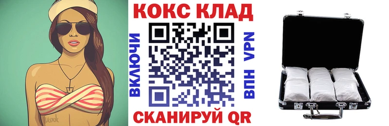 COCAIN Эквадор  omg ССЫЛКА  Чухлома 