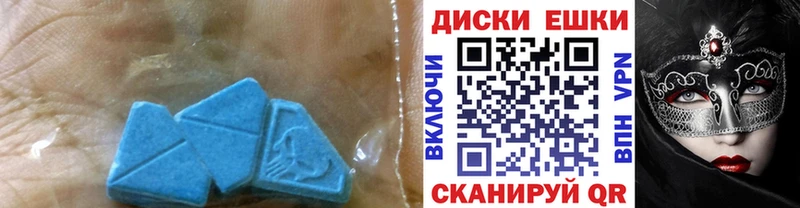 купить наркотик Чухлома ЭКСТАЗИ бентли