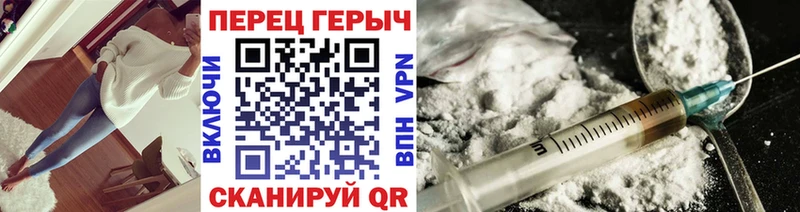 Героин афганец  дарнет шоп  Чухлома 