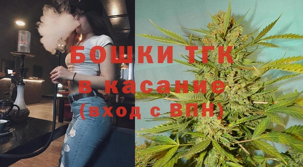 мяу мяу кристалл Армянск