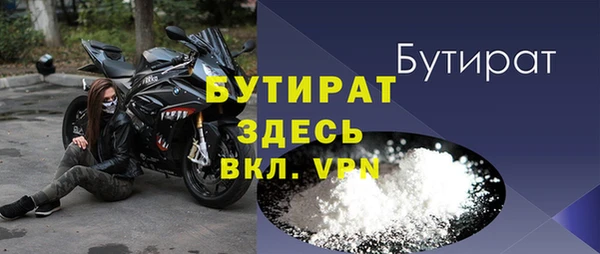 MDMA Premium VHQ Алексин