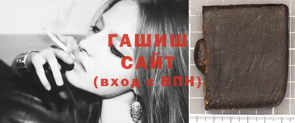 экстази Абдулино
