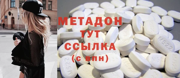 MDMA Premium VHQ Алексин