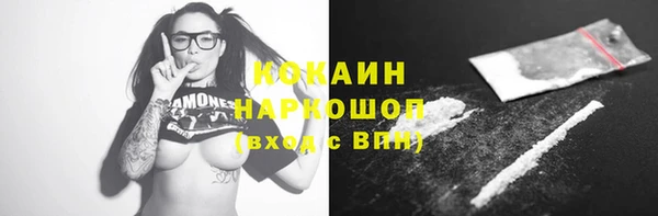 MDMA Premium VHQ Алексин