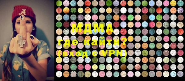 MDMA Premium VHQ Алексин