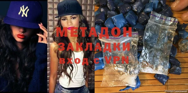 MDMA Premium VHQ Алексин