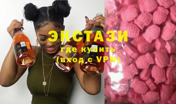 MDMA Premium VHQ Алексин