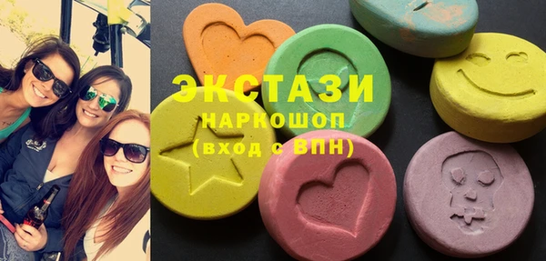 MDMA Premium VHQ Алексин