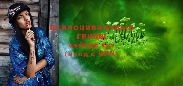 MDMA Premium VHQ Алексин