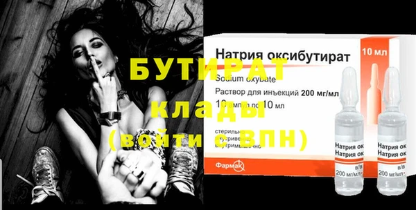 ECSTASY Алексеевка