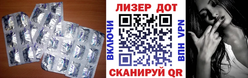 ЛСД экстази кислота  ОМГ ОМГ как зайти  Чухлома 