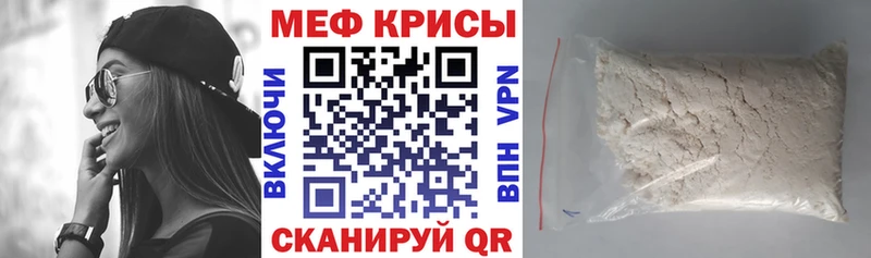 мега зеркало  магазин    Чухлома  Мефедрон 4 MMC 