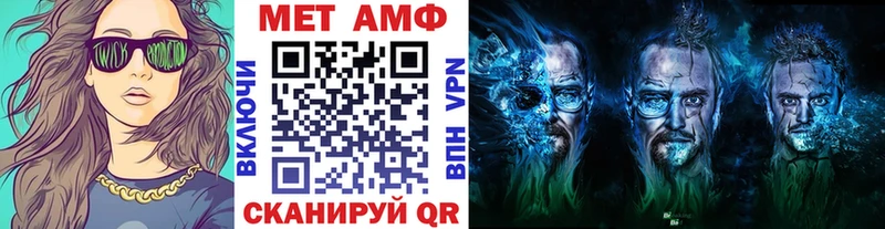 даркнет сайт  Чухлома  МЕТАМФЕТАМИН Декстрометамфетамин 99.9% 